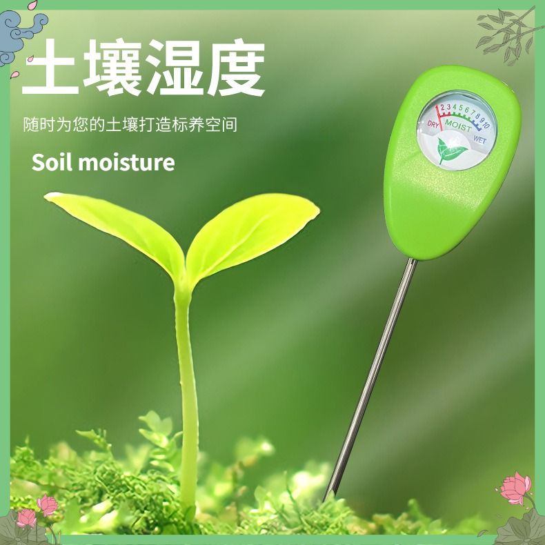 Soil Water Content Monitor Moi - Soil Moisture Sensor 评论和价格