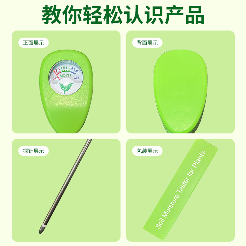 Soil Water Content Monitor Moi - Soil Moisture Sensor 评论和价格
