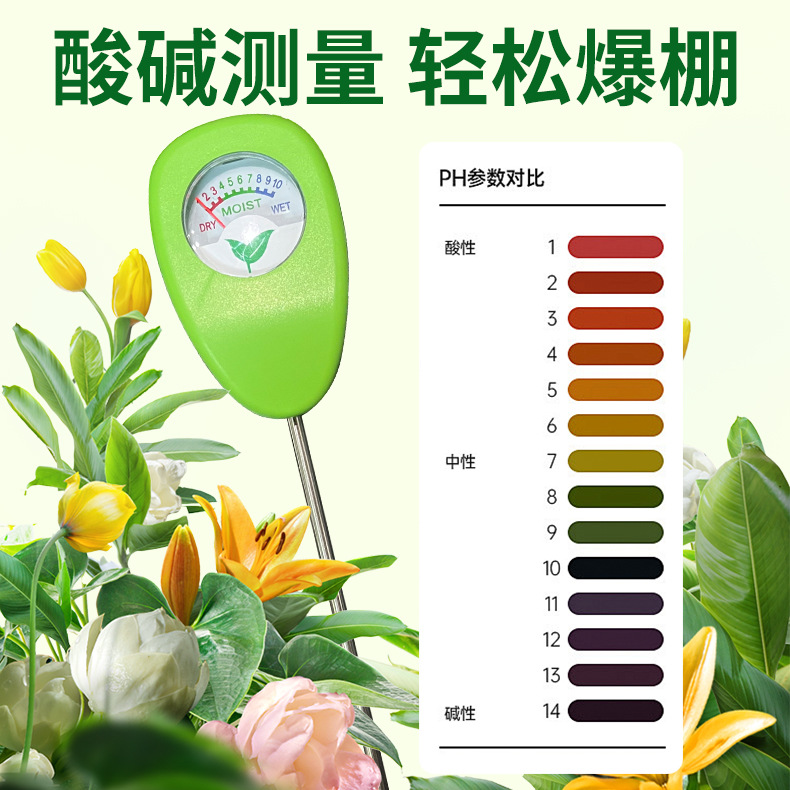 Soil Water Content Monitor Moi - Soil Moisture Sensor 评论和价格