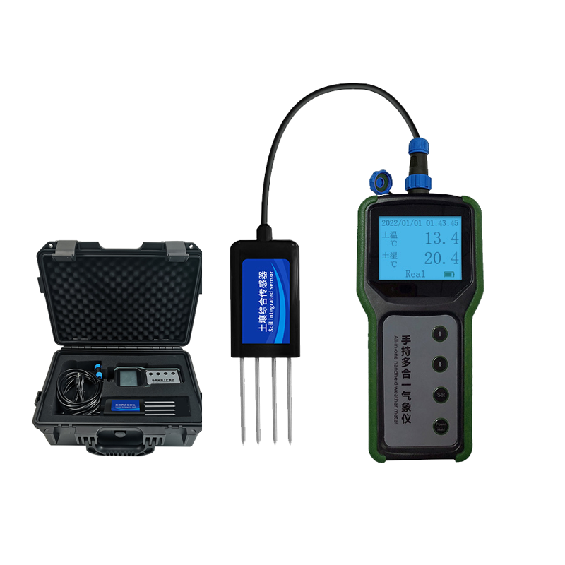 Agricultural Portable 7 in 1 S - Soil Moisture Sensor 评论和价格